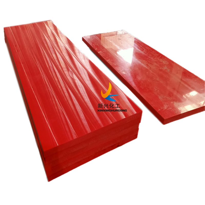 red UHMWPE Sheet UHMWPE Marine Fender Pads