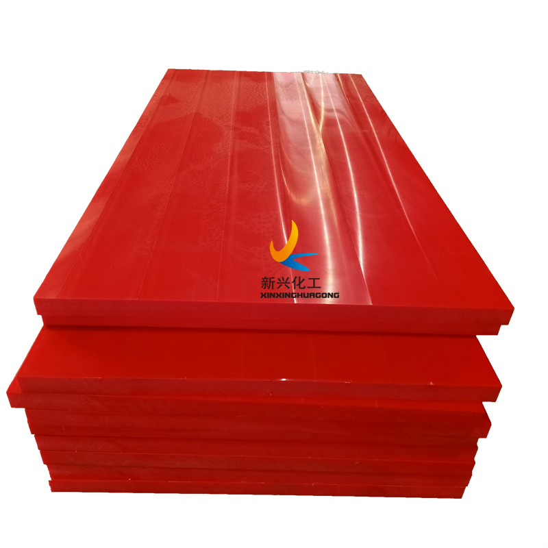 red UHMWPE Sheet UHMWPE Marine Fender Pads