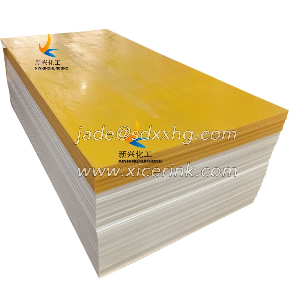 yellow hdpe sheet hdpe plate 1000x2000x10mm