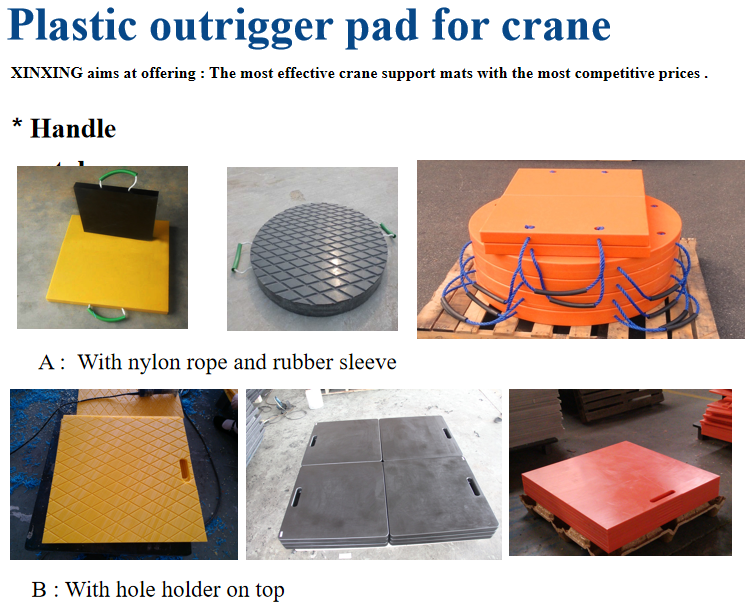 crane outrigger pads