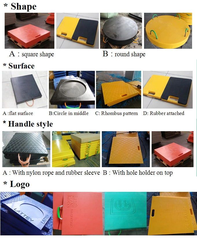 Light weight UHMWPE crane outrigger pad / crane foot support plate manufacturer