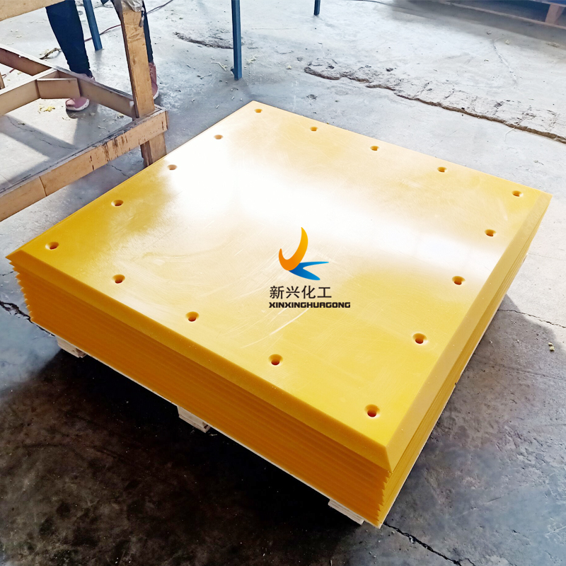 Yellow UHMWPE board for Loading and unloading platform