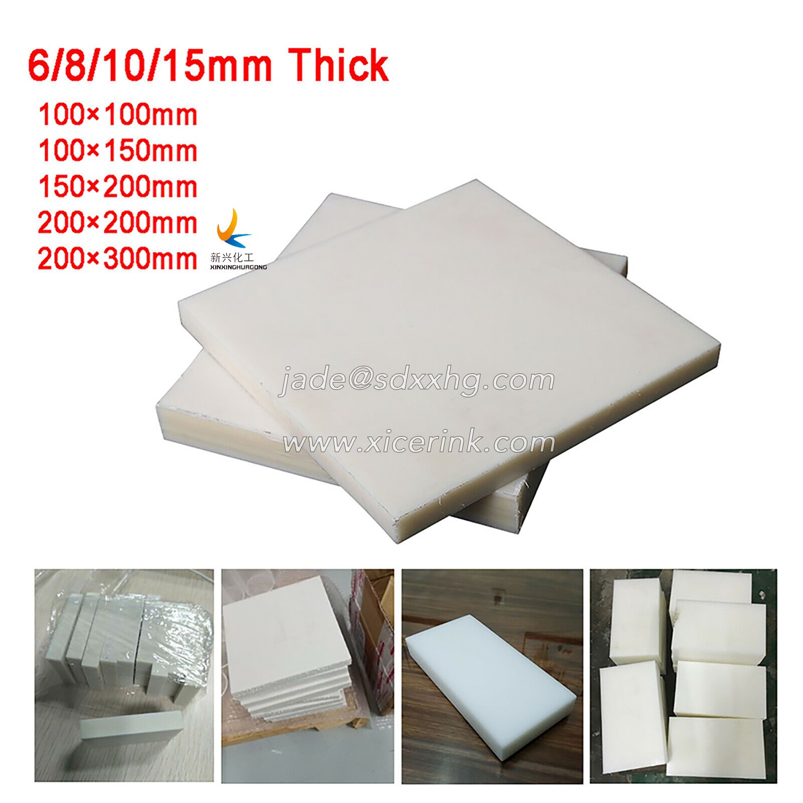 White Nylon Sheet Plate Solid Plastic Insution Panel Board Thick 6/8/10/15mm PA Blocks Polyamide Plate Plastic Insulation Board