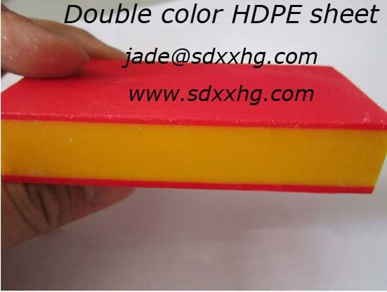 Red Yellow inside HDPE sheet
