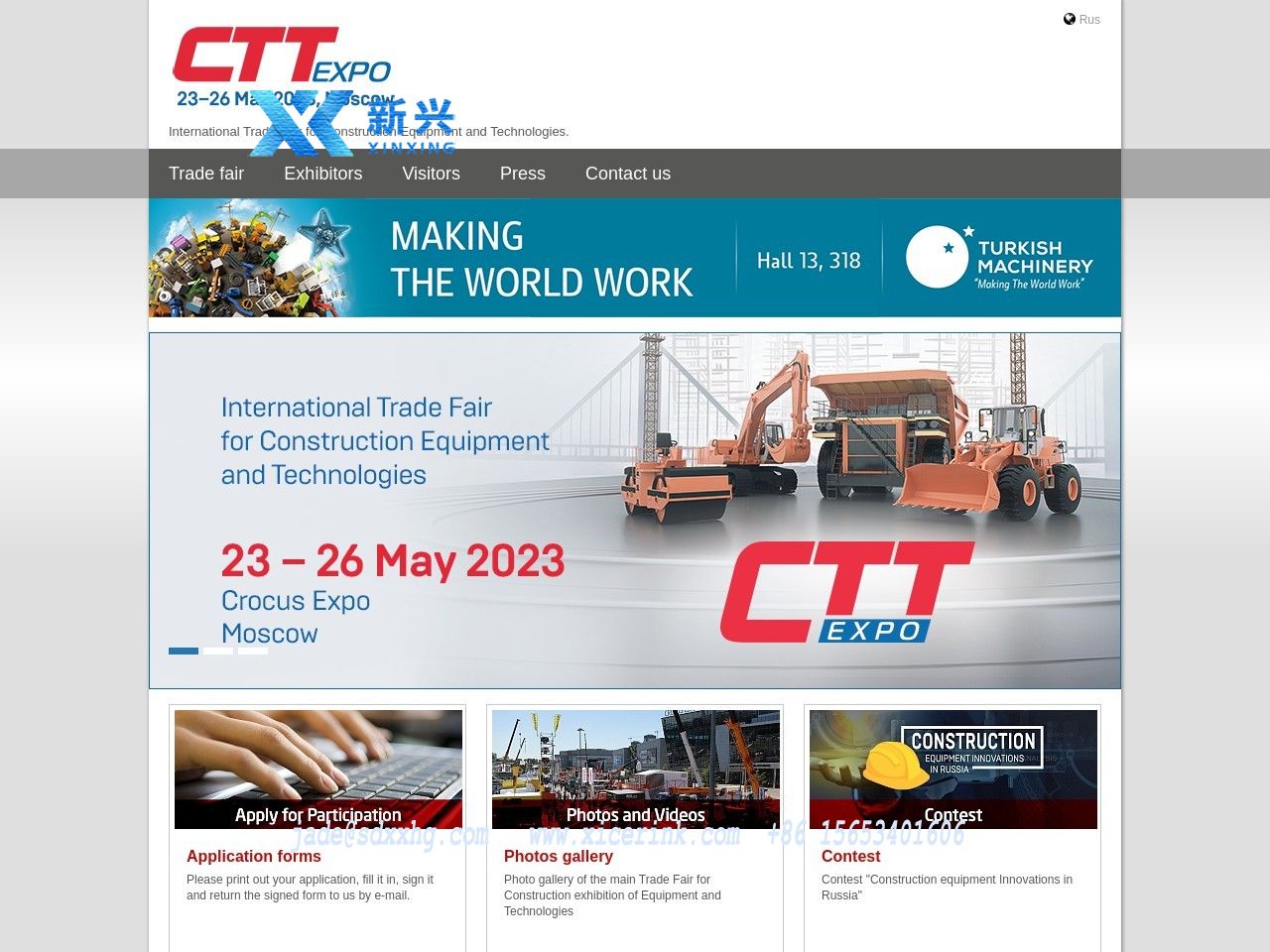 Xinxing will exhibition CTT RUSSIA 2023