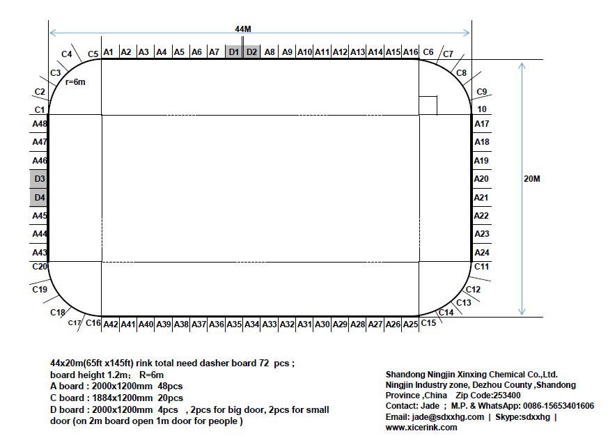 Ice Rink 65ft x145ft